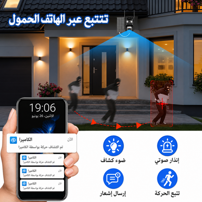 كاميرا مراقبة شمسية 4G بدقة فائقة وعدستين مع زوم 36X